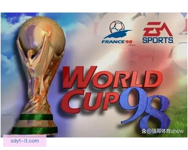 九七五十艾汉绝杀世界杯未加时 九七五十艾汉绝杀世界杯未加时